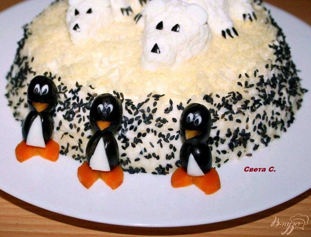 Закуска пингвины