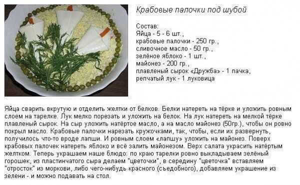 Салаты из вареной моркови – 10 рецептов