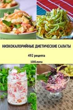 Салат «ёжик» с курицей - 2 вкусных рецепта