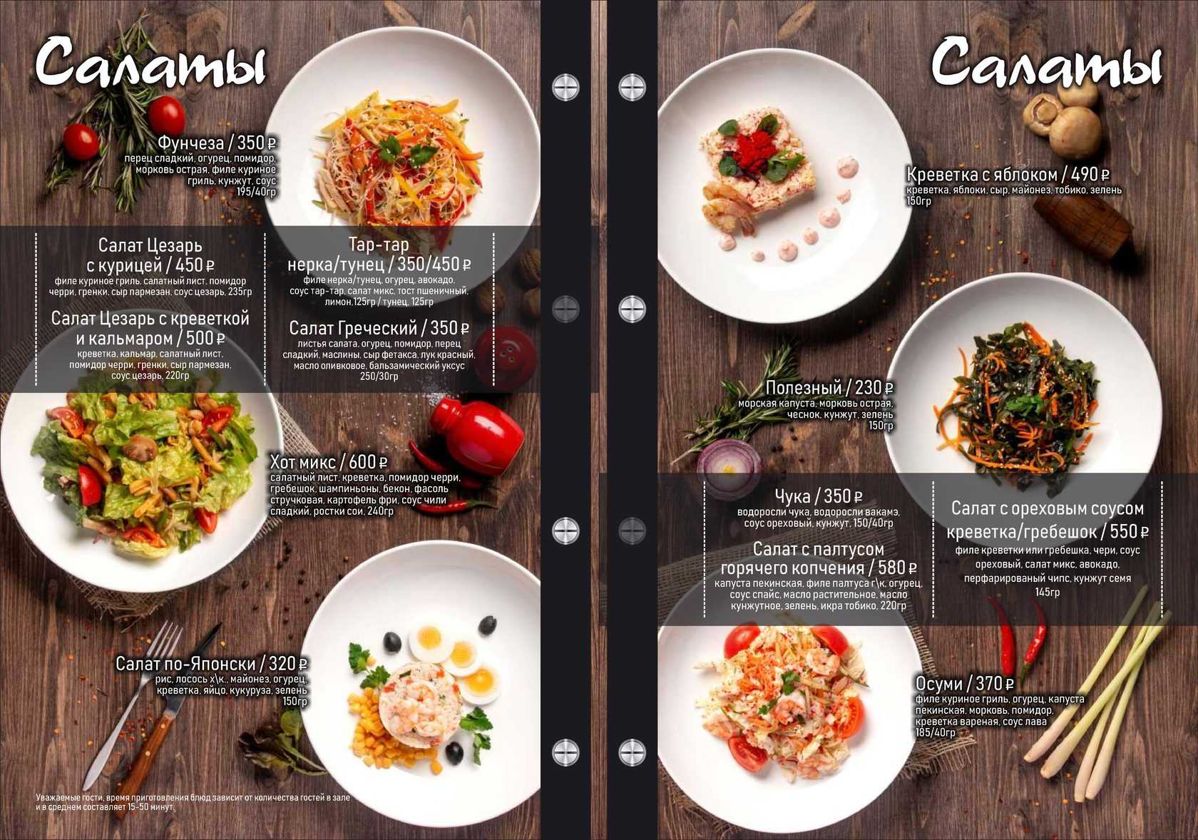 Салат царский с кальмарами и креветками рецепт с фото пошагово - 1000.menu