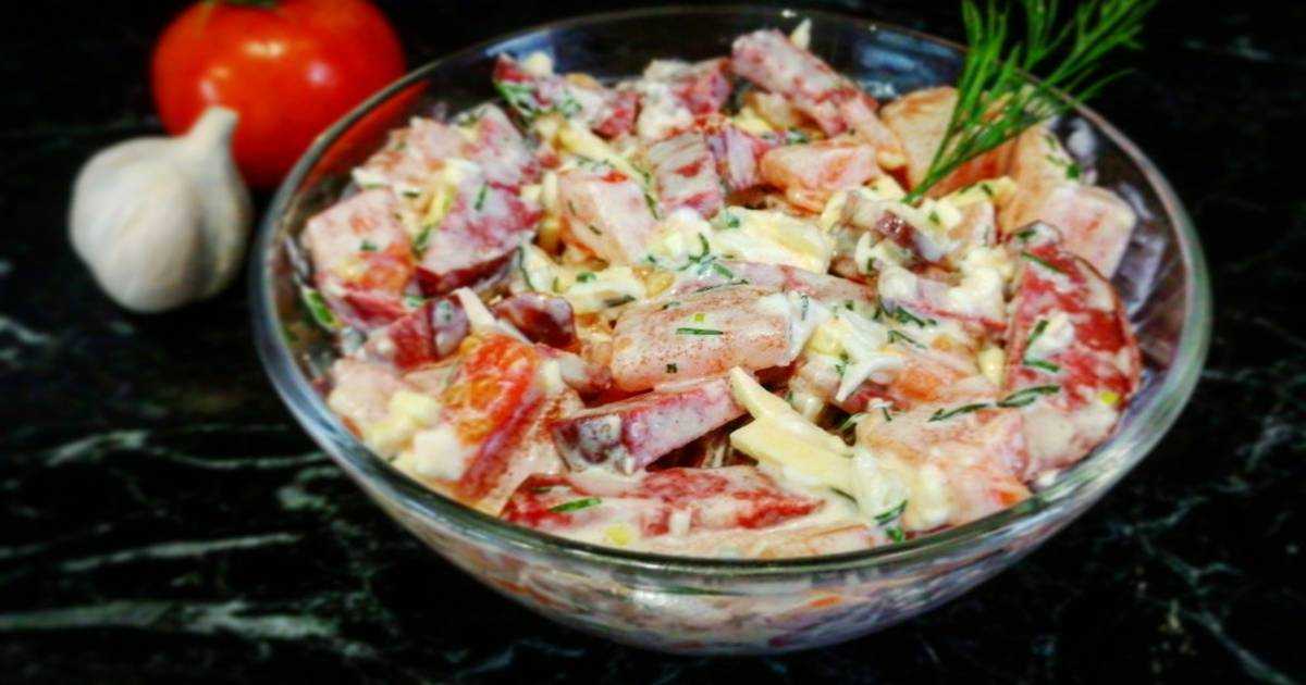 Салат с салями викинг с помидорами рецепт с фото пошагово - 1000.menu