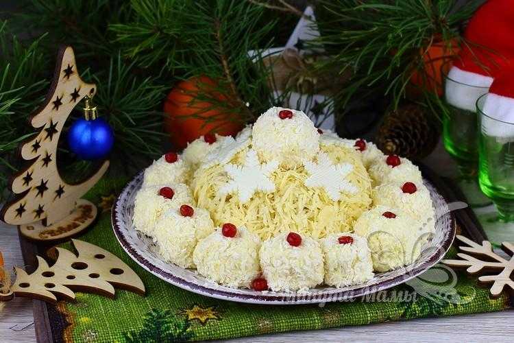 Салат «шапка деда мороза»: рецепт
