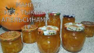 Рецепты вяленой тыквы: в духовке и электросушилке, с сахаром и без сахара русский фермер