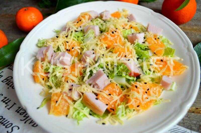 Салат с мандаринами курицей и сыром