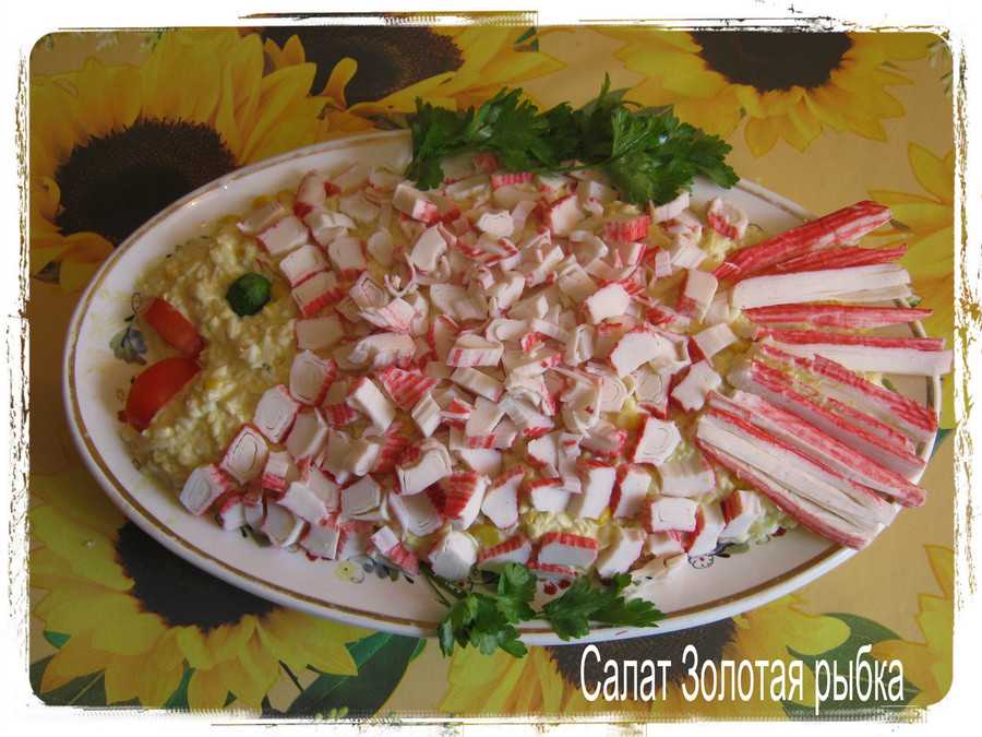 Слоеный салат с семгой - шедевр кулинарного искусства, нежное изысканное блюдо: рецепты с фото и видео