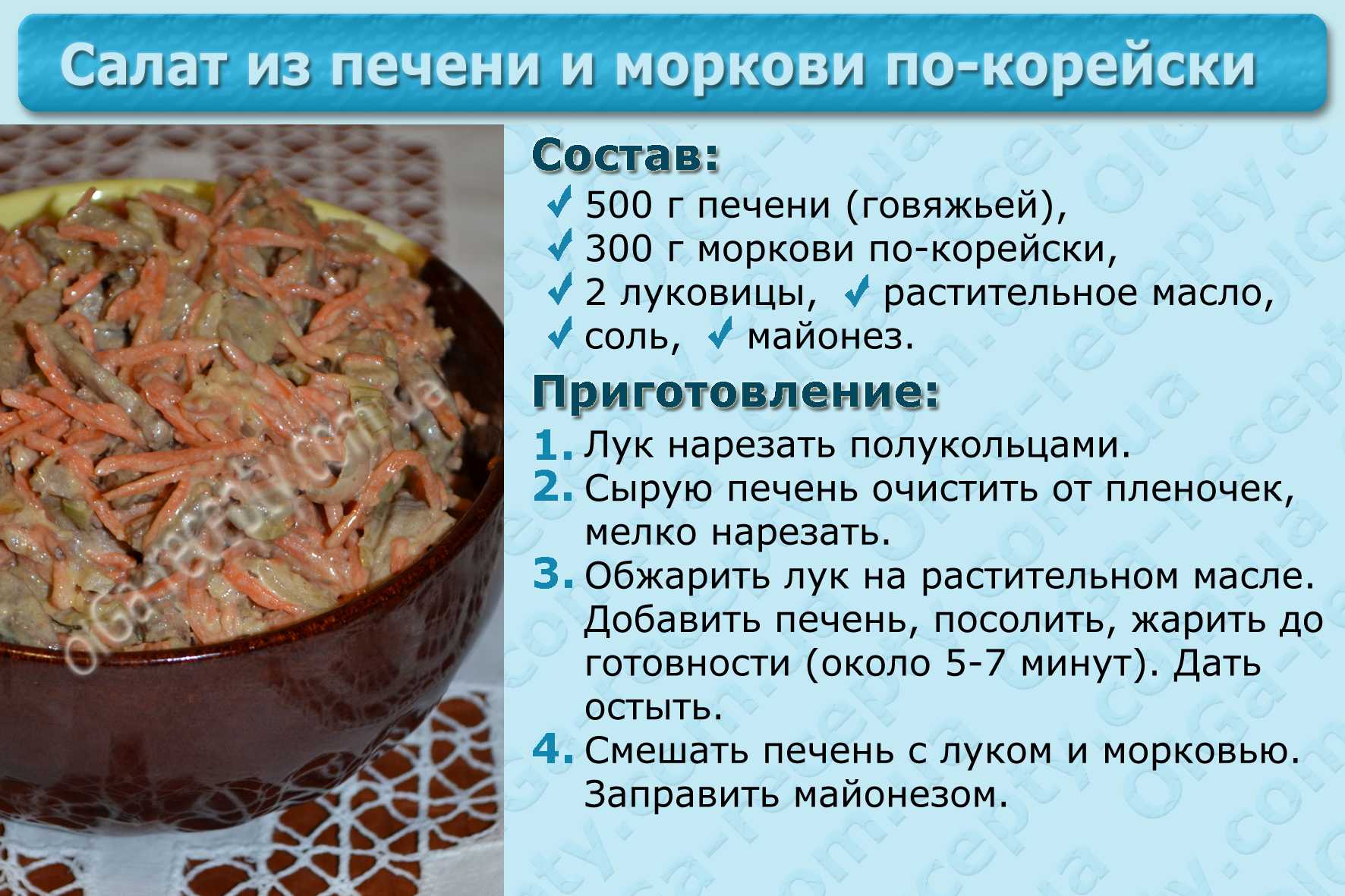 Салат из вареной моркови – 8 рецептов приготовления