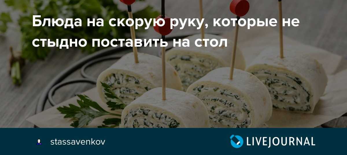 Салат сердце ко дню влюбленных с курицей