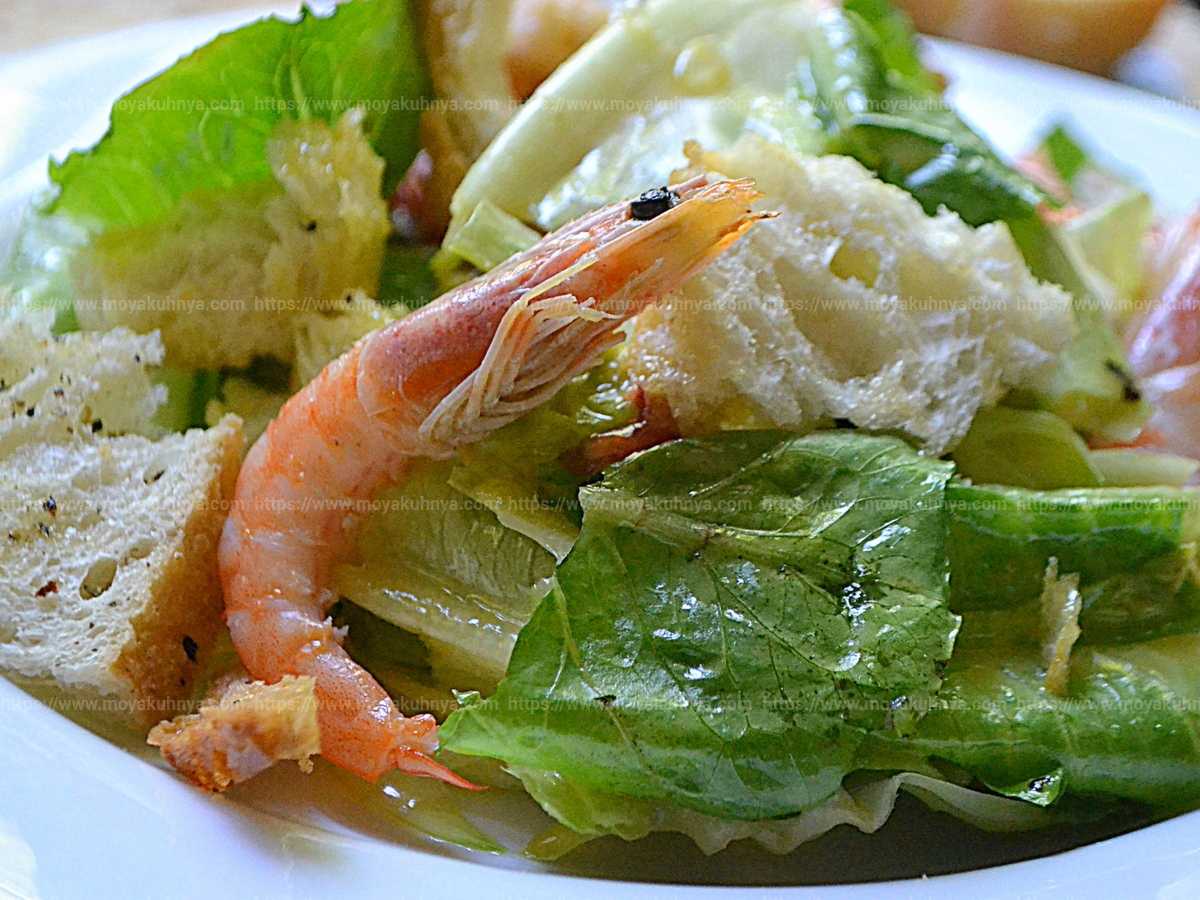 Салат цезарь с креветками с майонезом рецепт с фото - 1000.menu