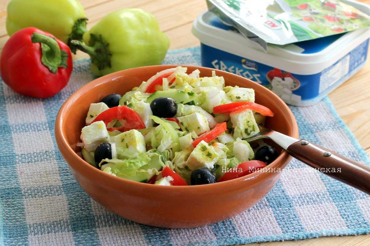 Греческий салат рецепт классический с пекинской капустой и фетаксой пошаговый рецепт с фото