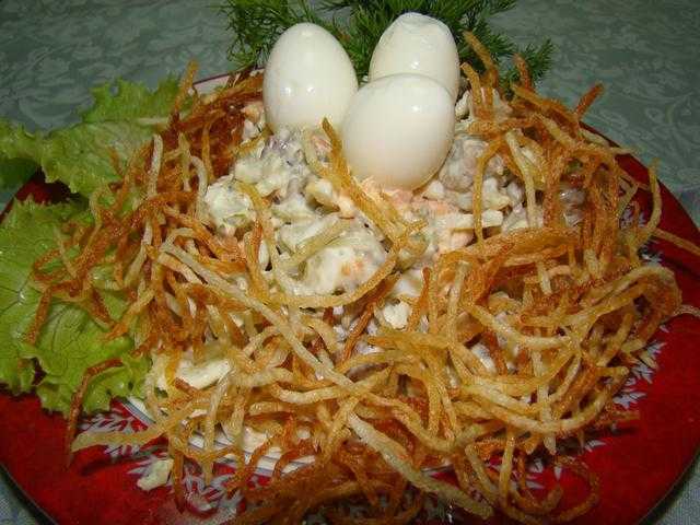 Салат перепелиное гнездо - рецепт с фото классический с жареной картошкой