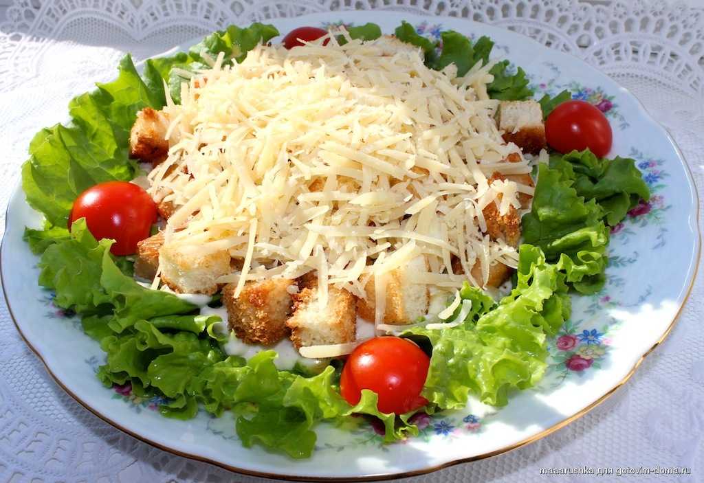 Салат цезарь с курицей и сухариками в домашних условиях: 5 пошаговых рецептов вкусного салата