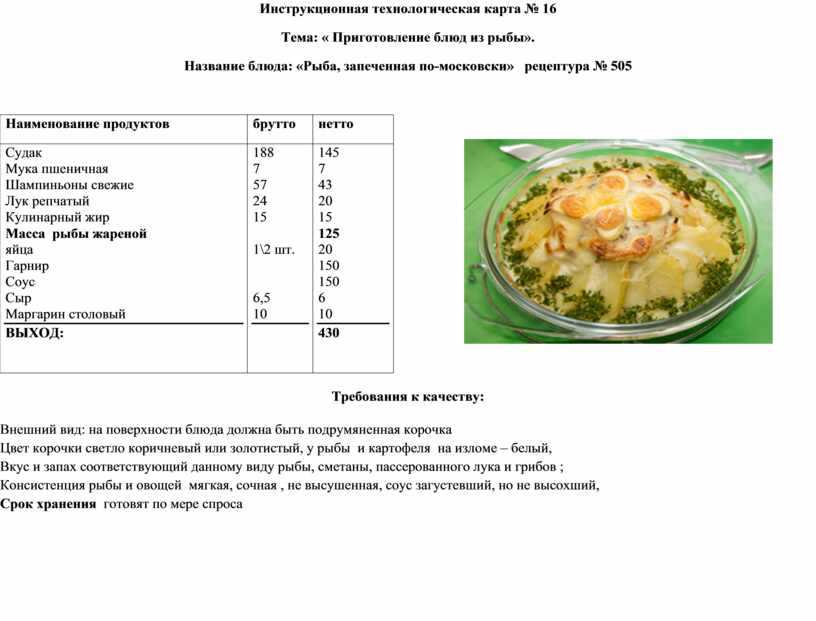 Летние салаты – 30+ рецептов с фото
