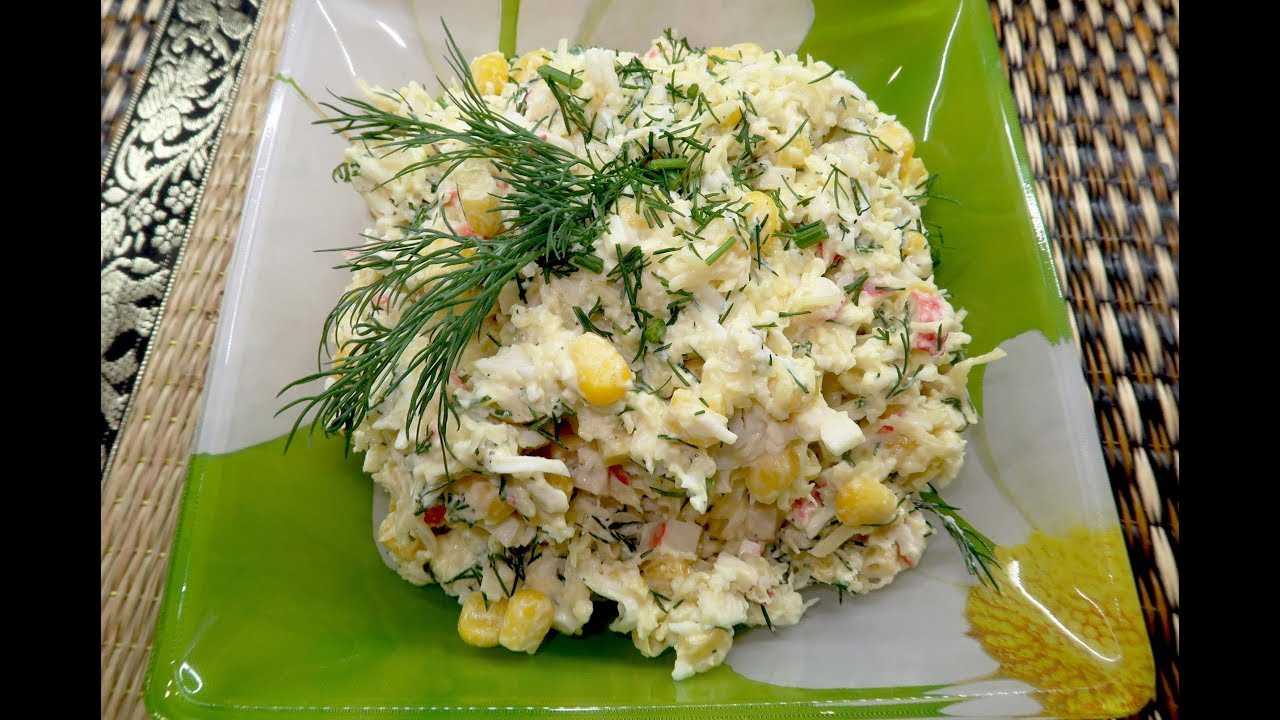Салат с курицей и кукурузой - 93 рецепта приготовления пошагово - 1000.menu