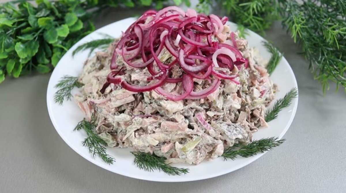 Салат с языком