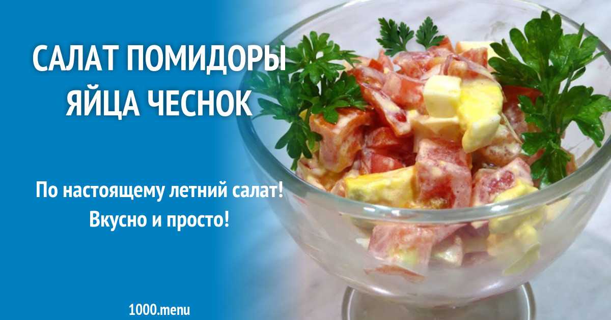 Салат из капусты с сыром и чесноком - 9 пошаговых фото в рецепте