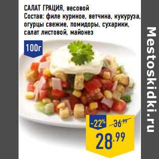 Салат из крабовых палочек: очень вкусные рецепты салатов с крабовыми палочками и кукурузой