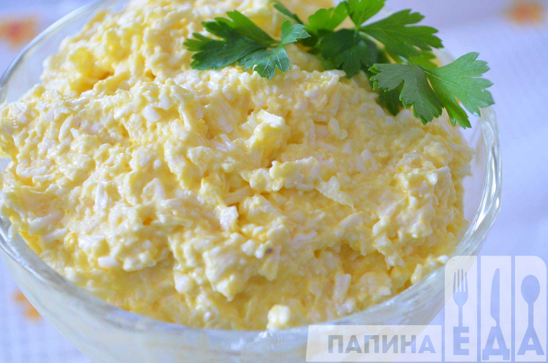 Салат с плавленным сыром – нестандартный подход к привычному блюду: рецепт с фото и видео
