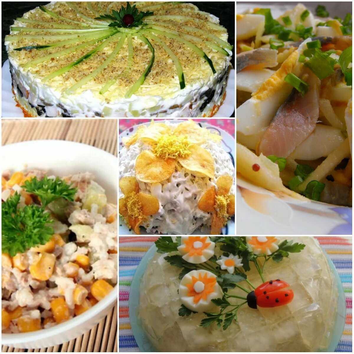Готовим салат вкусный на день рождения: поиск по ингредиентам, советы, отзывы, пошаговые фото, подсчет калорий, удобная печать, изменение порций, похожие рецепты