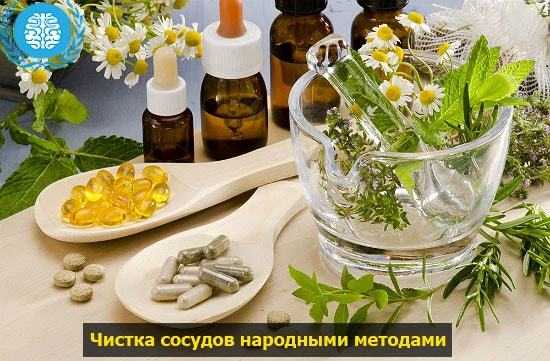 Естественные механизмы чистки сосудов - как включить их в полную силу?