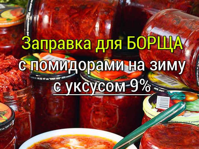 Жареные грибы на зиму: 5 лучших рецептов приготовления консервации, хранение