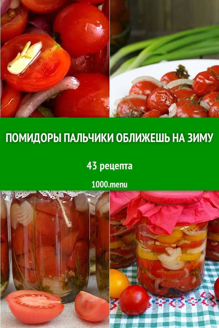 Помидоры без уксуса на зиму. рецепты домашних заготовок :: syl.ru